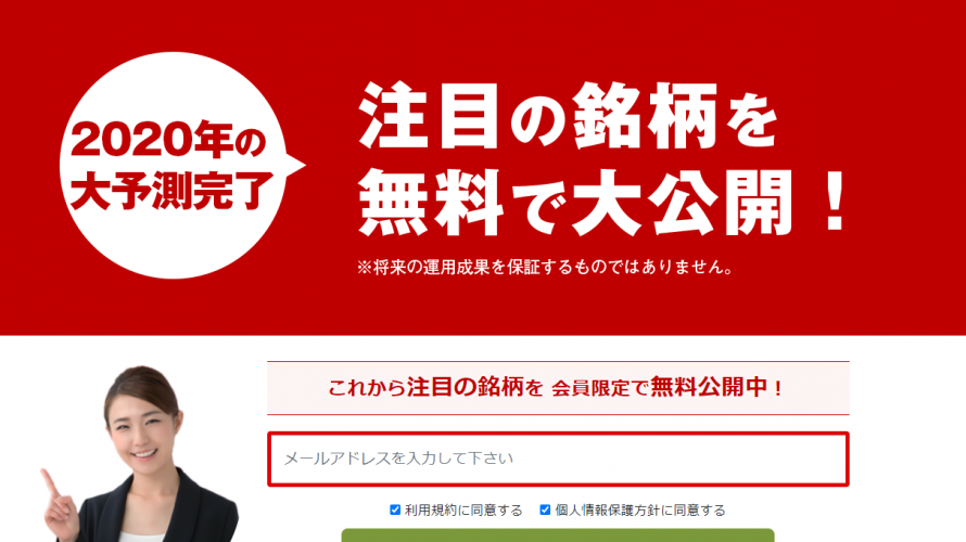 TMJ投資顧問