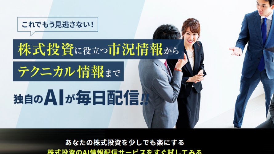 Solution(ソリューション)