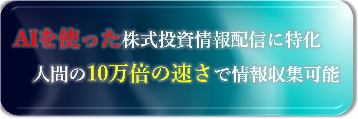 テラ 株 掲示板