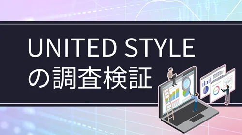 UNITED STYLE