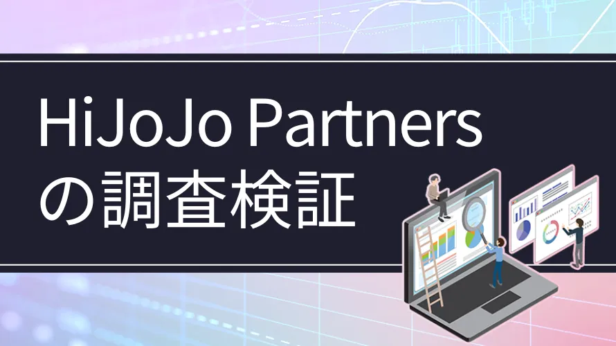 HiJoJo Partners