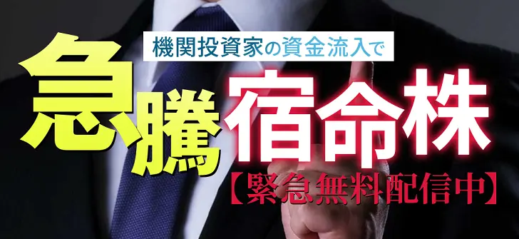 アシスポート投資顧問
