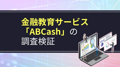 ABCash