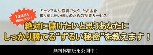 株情報サイト「Answer」
