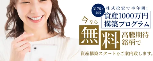 投資顧問Journalは詐欺？噂の真相をリアルな口コミからを徹底調査